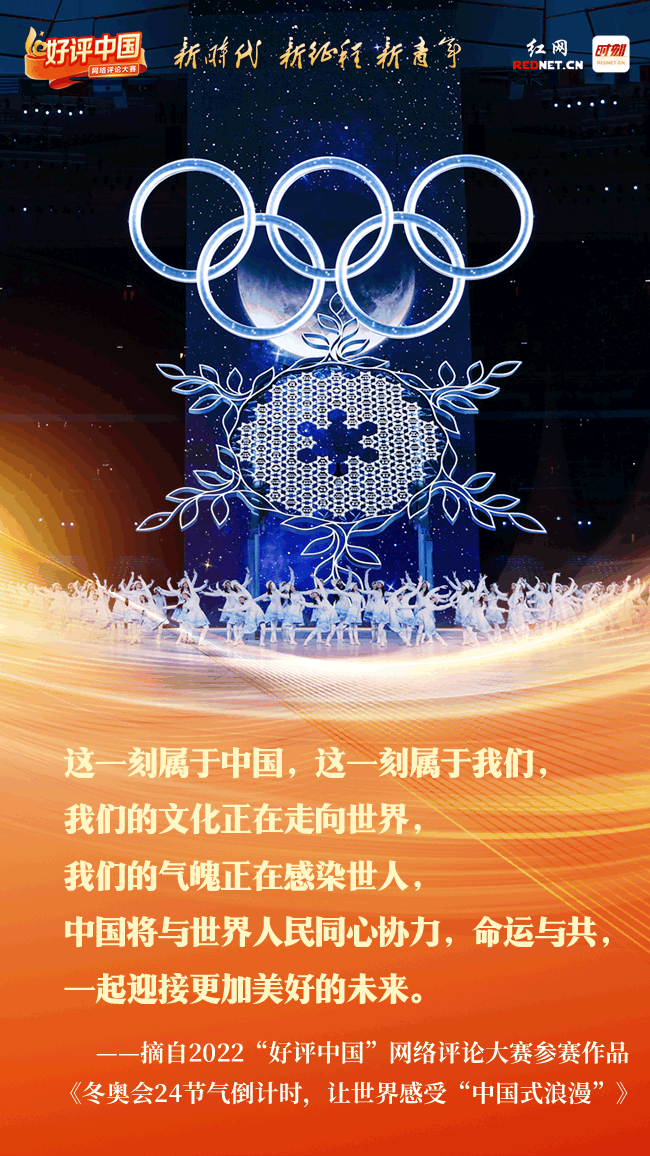 
杭州市三医院黄牛代挂号电话票贩子号贩子网上预约挂号,住院检查加快,好评中国·锦言锦句丨筑梦灯火万家，同庆盛世中华