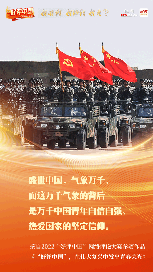 
杭州市三医院黄牛代挂号电话票贩子号贩子网上预约挂号,住院检查加快,好评中国·锦言锦句丨筑梦灯火万家，同庆盛世中华