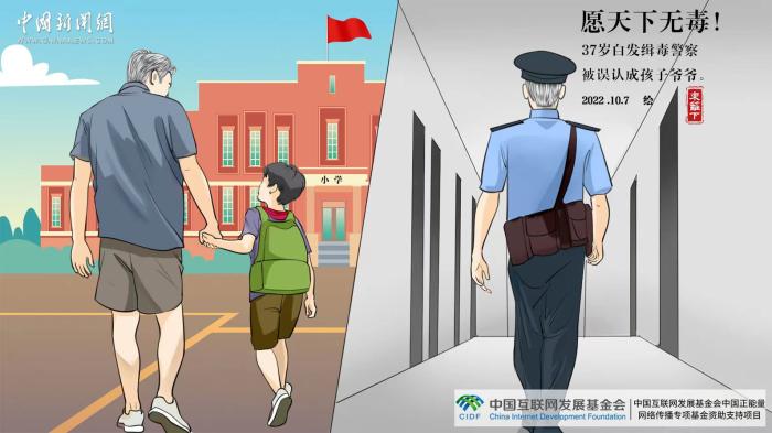 
杭州市一医院黄牛代挂号电话票贩子号贩子网上预约挂号,住院检查加快,【挑战365天正能量速写画】第311期：37岁白发缉毒警被误认成孩子爷爷
