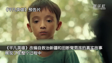 
空军特色医学中心黄牛代挂号电话票贩子号贩子网上预约挂号,住院检查加快,新华全媒+｜主旋律电影持续领跑国庆档市场