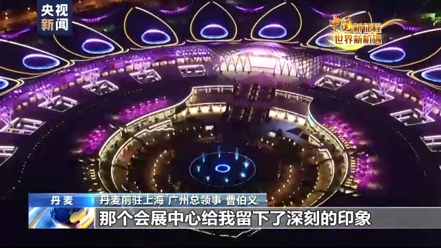 
广州各大医院黄牛代挂号电话票贩子号贩子网上预约挂号,住院检查加快,中国新征程 世界新机遇丨曹伯义：中国的巨变与腾飞令人叹为观止