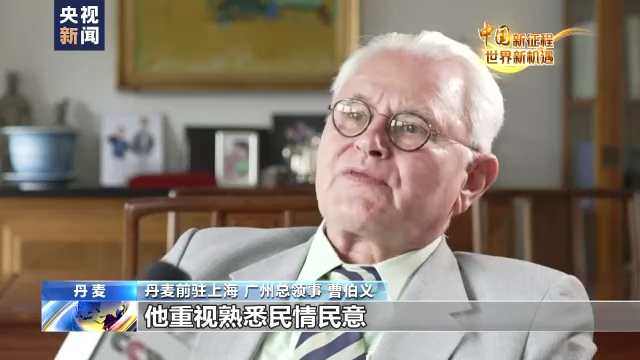 
广州各大医院黄牛代挂号电话票贩子号贩子网上预约挂号,住院检查加快,中国新征程 世界新机遇丨曹伯义：中国的巨变与腾飞令人叹为观止