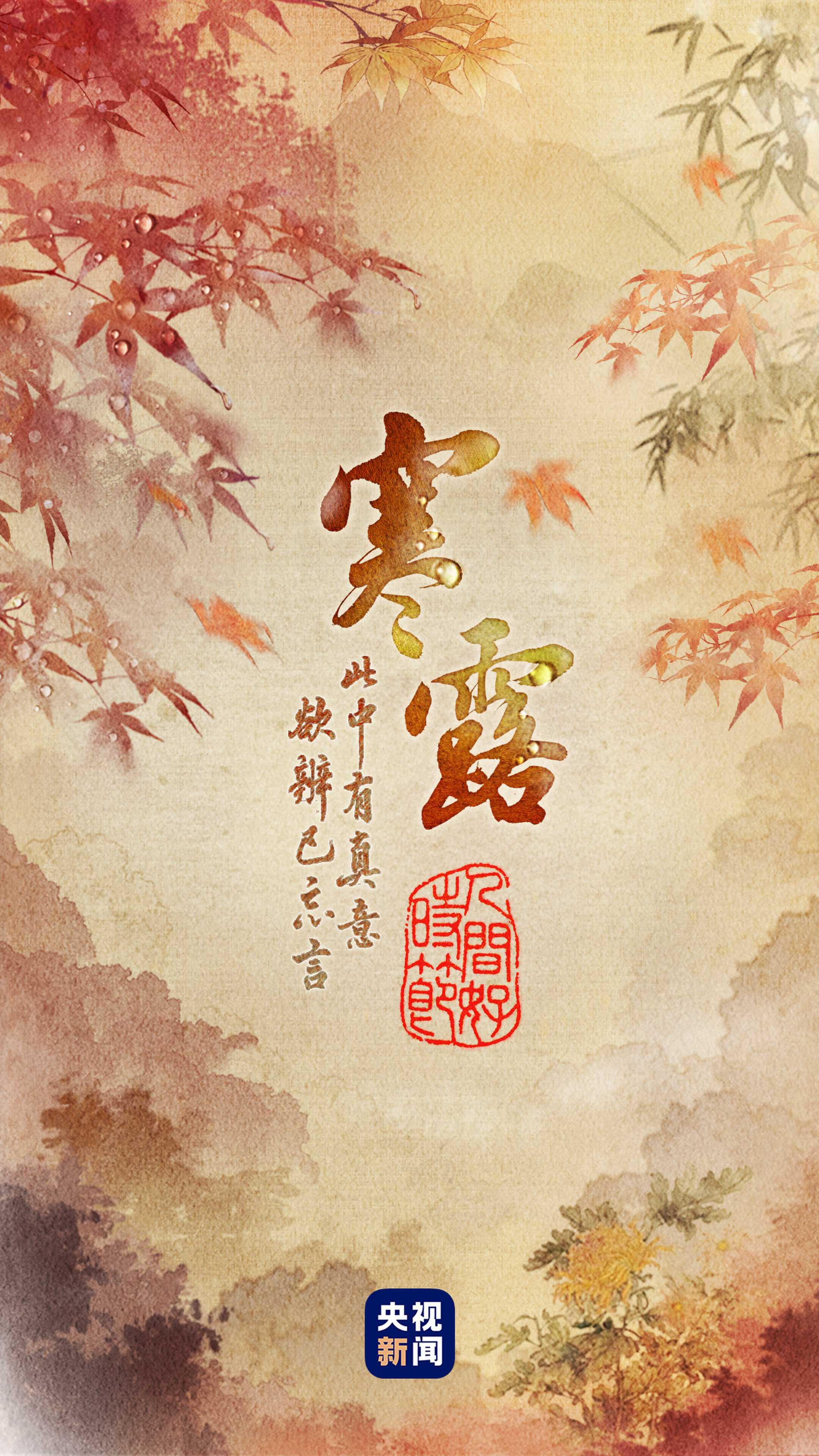 
长春吉大二院黄牛代挂号电话票贩子号贩子网上预约挂号,住院检查加快,人间好时节丨寒露