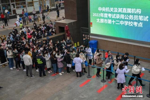 
南京脑科医院黄牛代挂号电话票贩子号贩子网上预约挂号,住院检查加快,连续多年超百万人赶考 国考招录呈现哪些特征？