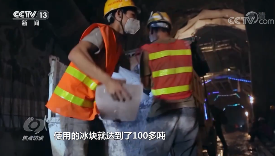 
首都医科大学附宣武医院黄牛代挂号电话票贩子号贩子网上预约挂号,住院检查加快,焦点访谈：非凡十年 打通新“天路” 开辟幸福路