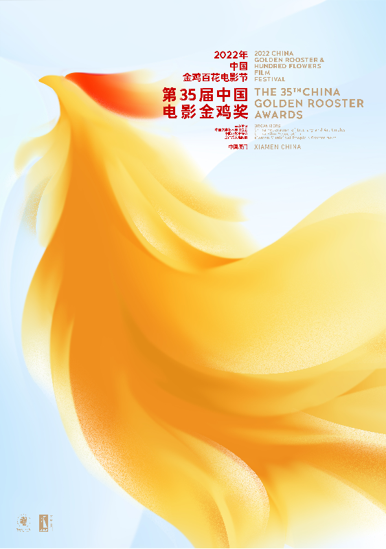 
中山大学肿瘤医院黄牛代挂号电话票贩子号贩子网上预约挂号,住院检查加快,2022年中国金鸡百花电影节将于11月10日至12日举办