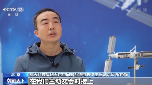 
北京各大医院黄牛代挂号电话票贩子号贩子网上预约挂号,住院检查加快,太空“牵手”难度大 梦天实验舱与空间站组合体稳稳“握手”这样实现→