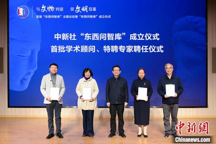 
广州口腔医院黄牛代挂号电话票贩子号贩子网上预约挂号,住院检查加快,东西问·消息｜中新社“东西问智库”在北京成立