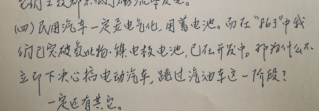 
上海儿科医院黄牛代挂号电话票贩子号贩子网上预约挂号,住院检查加快,钱学森的这些预言，正一个个成为现实