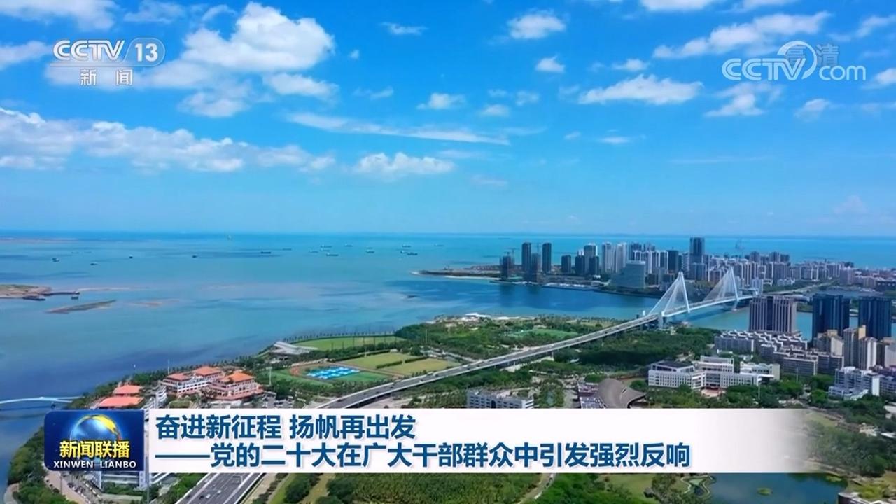 
天津儿童医院黄牛代挂号电话票贩子号贩子网上预约挂号,住院检查加快,奋进新征程 扬帆再出发——党的二十大在广大干部群众中引发强烈反响