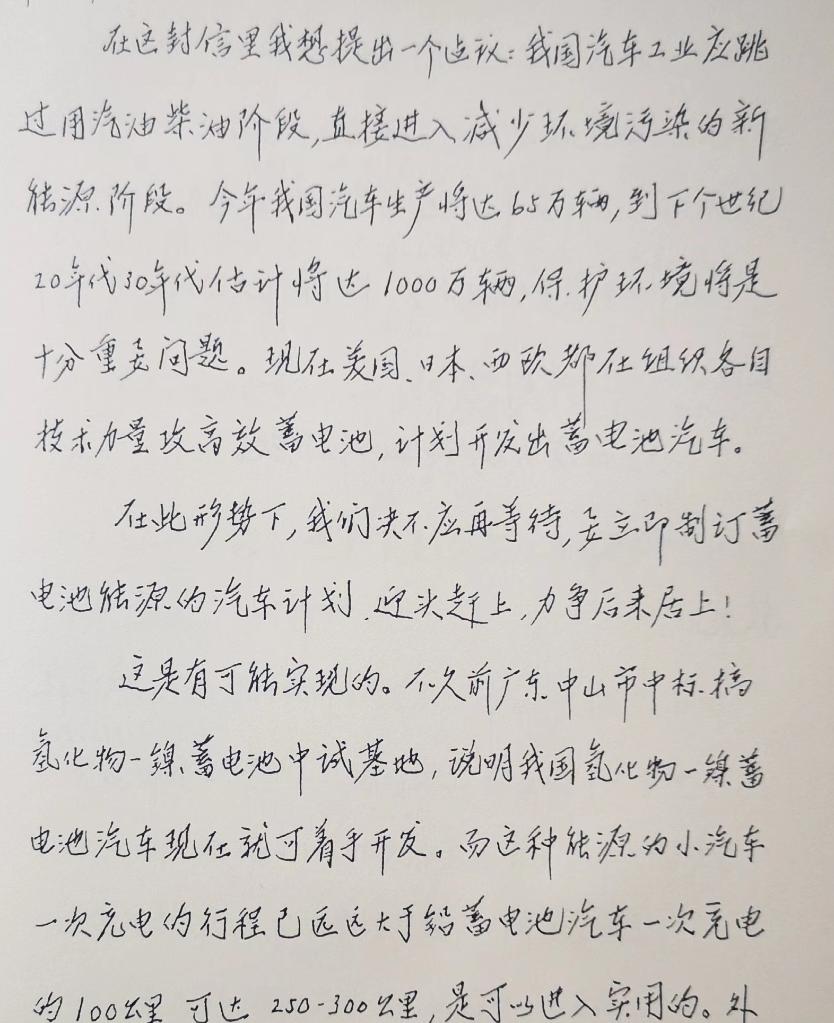 
上海儿科医院黄牛代挂号电话票贩子号贩子网上预约挂号,住院检查加快,钱学森的这些预言，正一个个成为现实