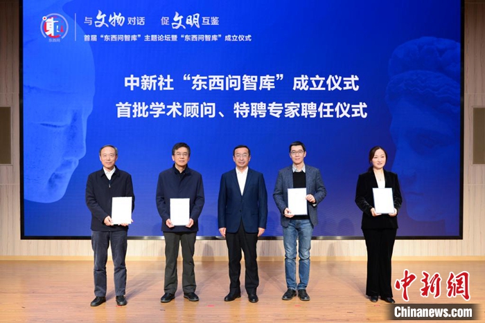 
广州口腔医院黄牛代挂号电话票贩子号贩子网上预约挂号,住院检查加快,东西问·消息｜中新社“东西问智库”在北京成立