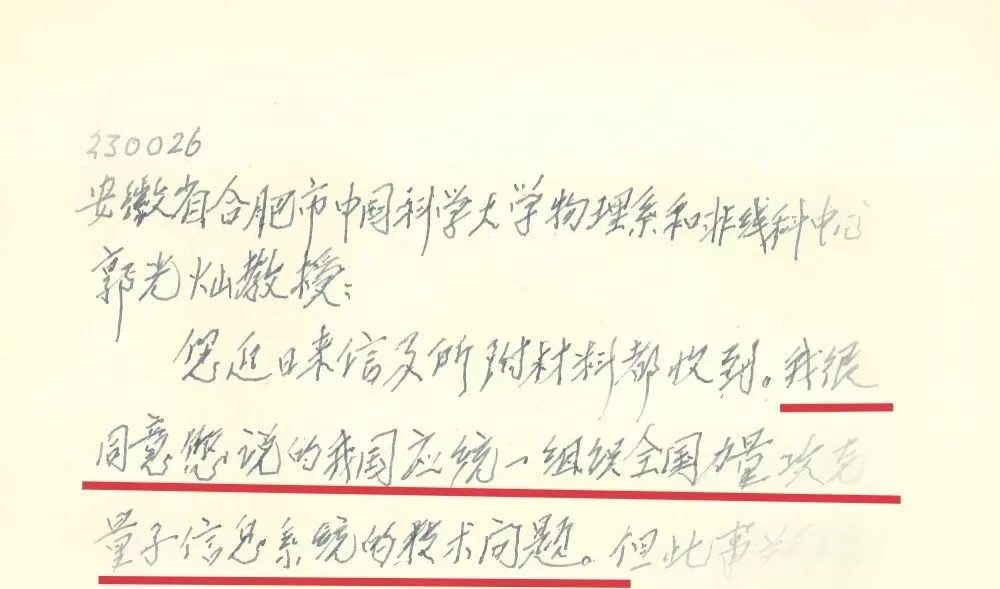 
上海儿科医院黄牛代挂号电话票贩子号贩子网上预约挂号,住院检查加快,钱学森的这些预言，正一个个成为现实