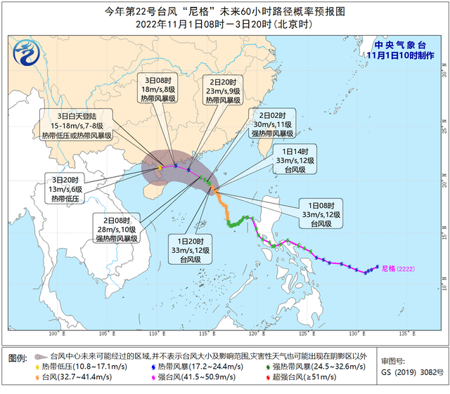 
广东省人民医院黄牛代挂号电话票贩子号贩子网上预约挂号,住院检查加快,中央气象台：“尼格”向粤琼沿海靠近，台风“榕树”停止编号