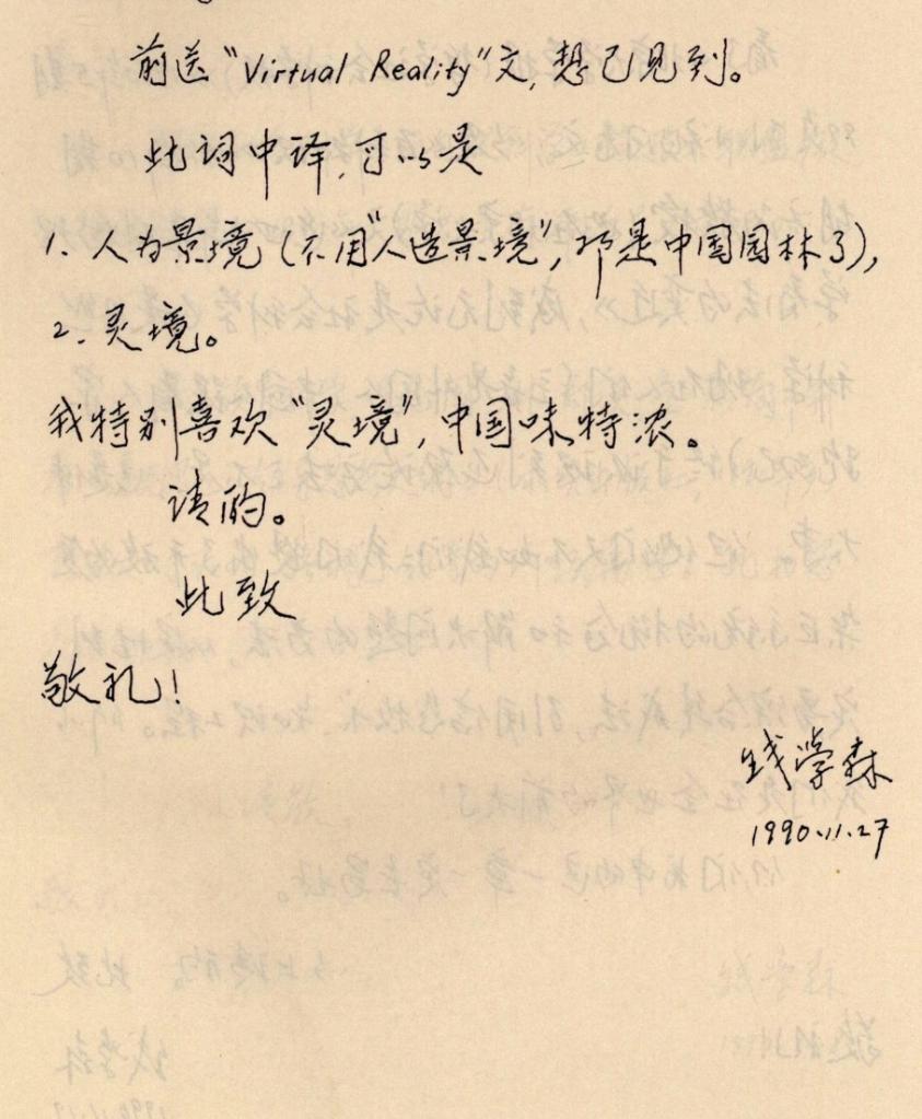 
上海儿科医院黄牛代挂号电话票贩子号贩子网上预约挂号,住院检查加快,钱学森的这些预言，正一个个成为现实