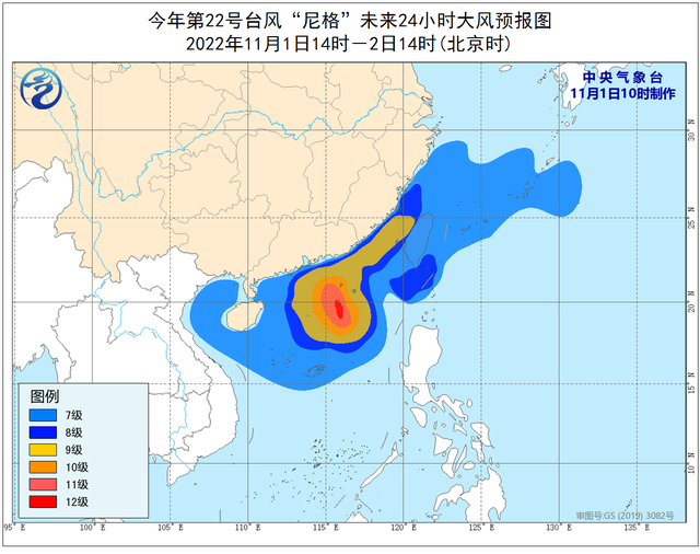 
广东省人民医院黄牛代挂号电话票贩子号贩子网上预约挂号,住院检查加快,中央气象台：“尼格”向粤琼沿海靠近，台风“榕树”停止编号