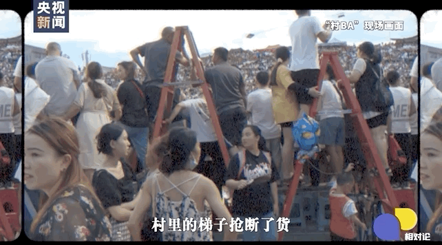 
北京同仁医院黄牛代挂号电话票贩子号贩子网上预约挂号,住院检查加快,“村BA”出圈之后｜相对论•中国式现代化实践蹲点观察