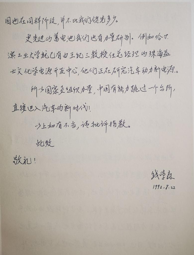 
上海儿科医院黄牛代挂号电话票贩子号贩子网上预约挂号,住院检查加快,钱学森的这些预言，正一个个成为现实