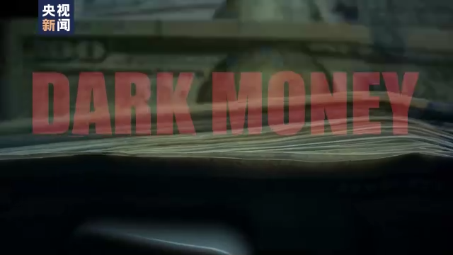 
中国中医科学院广安门医院黄牛代挂号电话票贩子号贩子网上预约挂号,住院检查加快,金钱控制下的“美国民主” 谁是美国真正的主人？