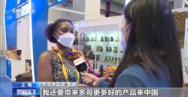 
中山大学肿瘤医院黄牛代挂号电话票贩子号贩子网上预约挂号,住院检查加快,进博会里的“特殊展位” 为最不发达国家参展商打开一扇窗