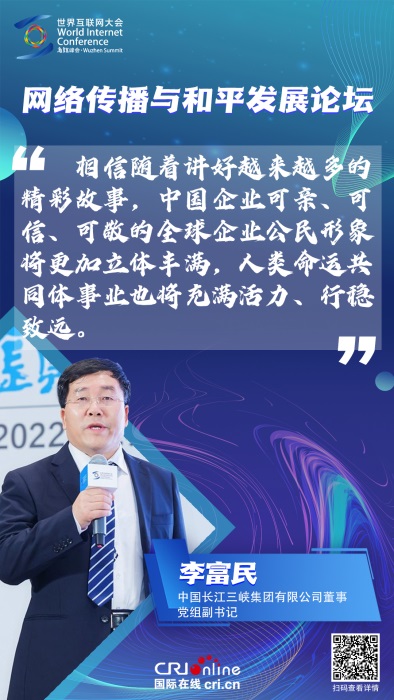 
代挂姜玉武的号黄牛代挂号电话票贩子号贩子网上预约挂号,住院检查加快,乌镇峰会金句频出丨更团结的叙事：讲好民心相通故事
