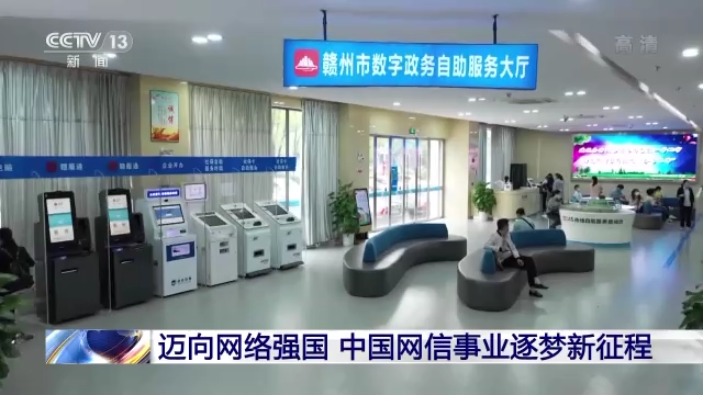 中国人民解放军总医院黄牛代挂号电话票贩子号贩子网上预约挂号,住院检查加快,迈向网络强国 中国网信事业逐梦新征程