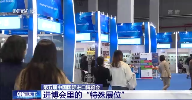 
中山大学肿瘤医院黄牛代挂号电话票贩子号贩子网上预约挂号,住院检查加快,进博会里的“特殊展位” 为最不发达国家参展商打开一扇窗