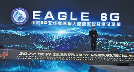 
北京安定医院黄牛代挂号电话票贩子号贩子网上预约挂号,住院检查加快,Cutting-edge innovations light up Wuzhen Summit