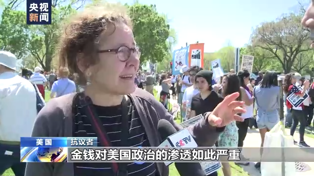 
中国中医科学院广安门医院黄牛代挂号电话票贩子号贩子网上预约挂号,住院检查加快,金钱控制下的“美国民主” 谁是美国真正的主人？