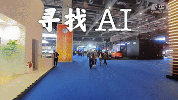 南京各大医院黄牛代挂号电话票贩子号贩子网上预约挂号,住院检查加快,第五届进博会|寻找AI