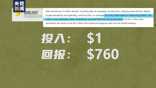 
中国中医科学院广安门医院黄牛代挂号电话票贩子号贩子网上预约挂号,住院检查加快,金钱控制下的“美国民主” 谁是美国真正的主人？