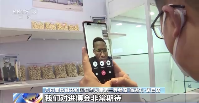 
中山大学肿瘤医院黄牛代挂号电话票贩子号贩子网上预约挂号,住院检查加快,进博会里的“特殊展位” 为最不发达国家参展商打开一扇窗