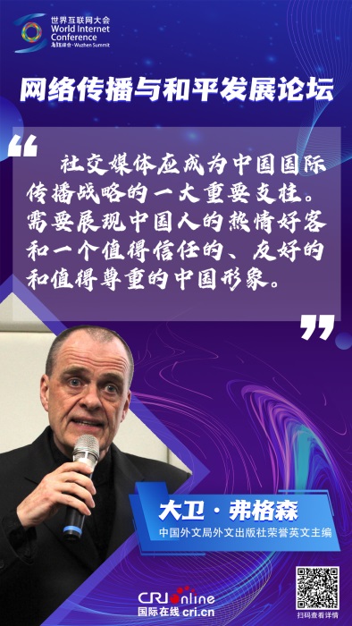
代挂姜玉武的号黄牛代挂号电话票贩子号贩子网上预约挂号,住院检查加快,乌镇峰会金句频出丨更团结的叙事：讲好民心相通故事