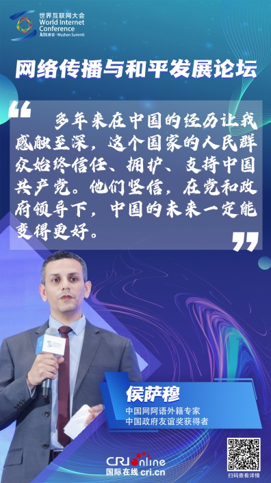 
代挂姜玉武的号黄牛代挂号电话票贩子号贩子网上预约挂号,住院检查加快,乌镇峰会金句频出丨更团结的叙事：讲好民心相通故事