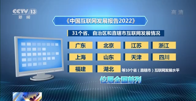 
首都医科大学附属阜外医院黄牛代挂号电话票贩子号贩子网上预约挂号,住院检查加快,2022年世界互联网大会蓝皮书发布 数字经济为全球经济增长注入新动能