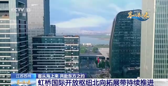 
天津儿童医院黄牛代挂号电话票贩子号贩子网上预约挂号,住院检查加快,虹桥国际开放枢纽北向拓展带持续推进 沪苏两地协同发展