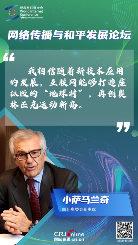 
北京世纪坛医院黄牛代挂号电话票贩子号贩子网上预约挂号,住院检查加快,乌镇峰会高论频出丨更快的速度：讲好北京冬奥故事