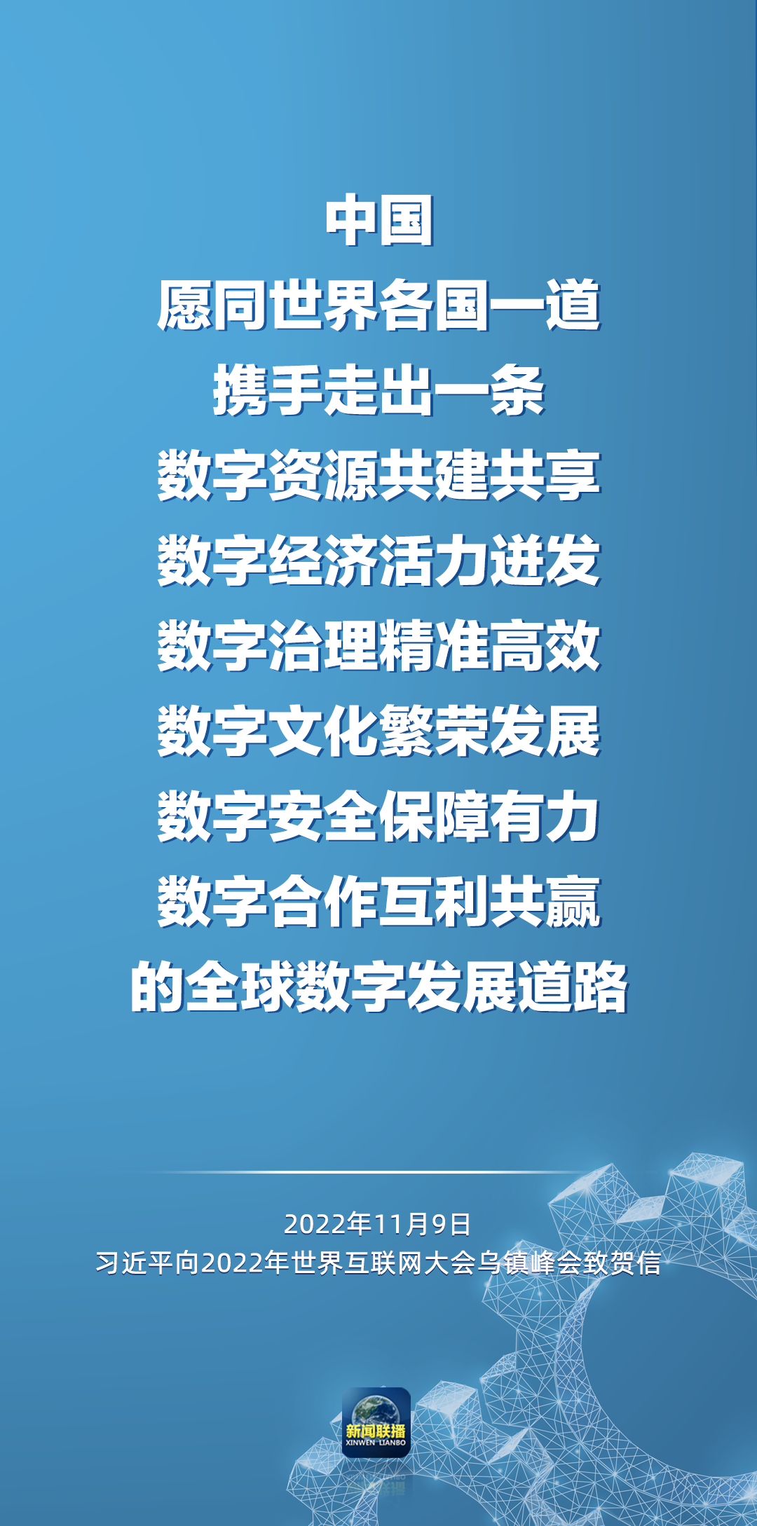 
浙江省中医院黄牛代挂号电话票贩子号贩子网上预约挂号,住院检查加快,主播说联播丨这条道路，通“网”美好！