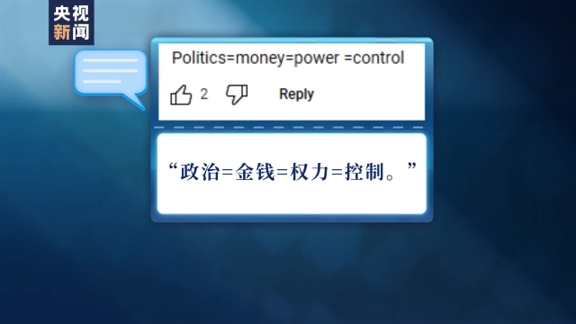 
中国中医科学院广安门医院黄牛代挂号电话票贩子号贩子网上预约挂号,住院检查加快,金钱控制下的“美国民主” 谁是美国真正的主人？