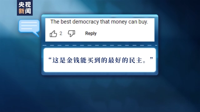 
中国中医科学院广安门医院黄牛代挂号电话票贩子号贩子网上预约挂号,住院检查加快,金钱控制下的“美国民主” 谁是美国真正的主人？