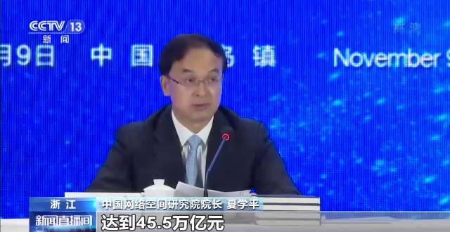 
首都医科大学附属阜外医院黄牛代挂号电话票贩子号贩子网上预约挂号,住院检查加快,2022年世界互联网大会蓝皮书发布 数字经济为全球经济增长注入新动能