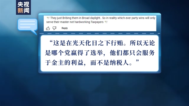 
中国中医科学院广安门医院黄牛代挂号电话票贩子号贩子网上预约挂号,住院检查加快,金钱控制下的“美国民主” 谁是美国真正的主人？