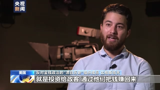 
中国中医科学院广安门医院黄牛代挂号电话票贩子号贩子网上预约挂号,住院检查加快,金钱控制下的“美国民主” 谁是美国真正的主人？