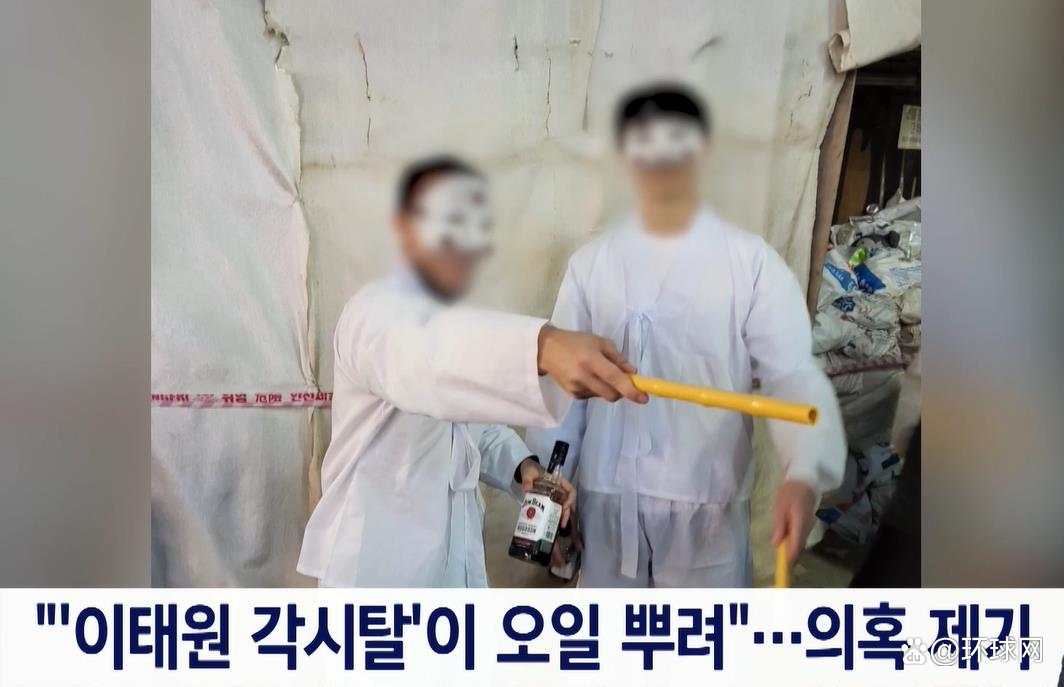 
北京肿瘤医院黄牛代挂号电话票贩子号贩子网上预约挂号,住院检查加快,梨泰院踩踏事故当天有人带“新娘面具”往路上洒油？韩警方回应