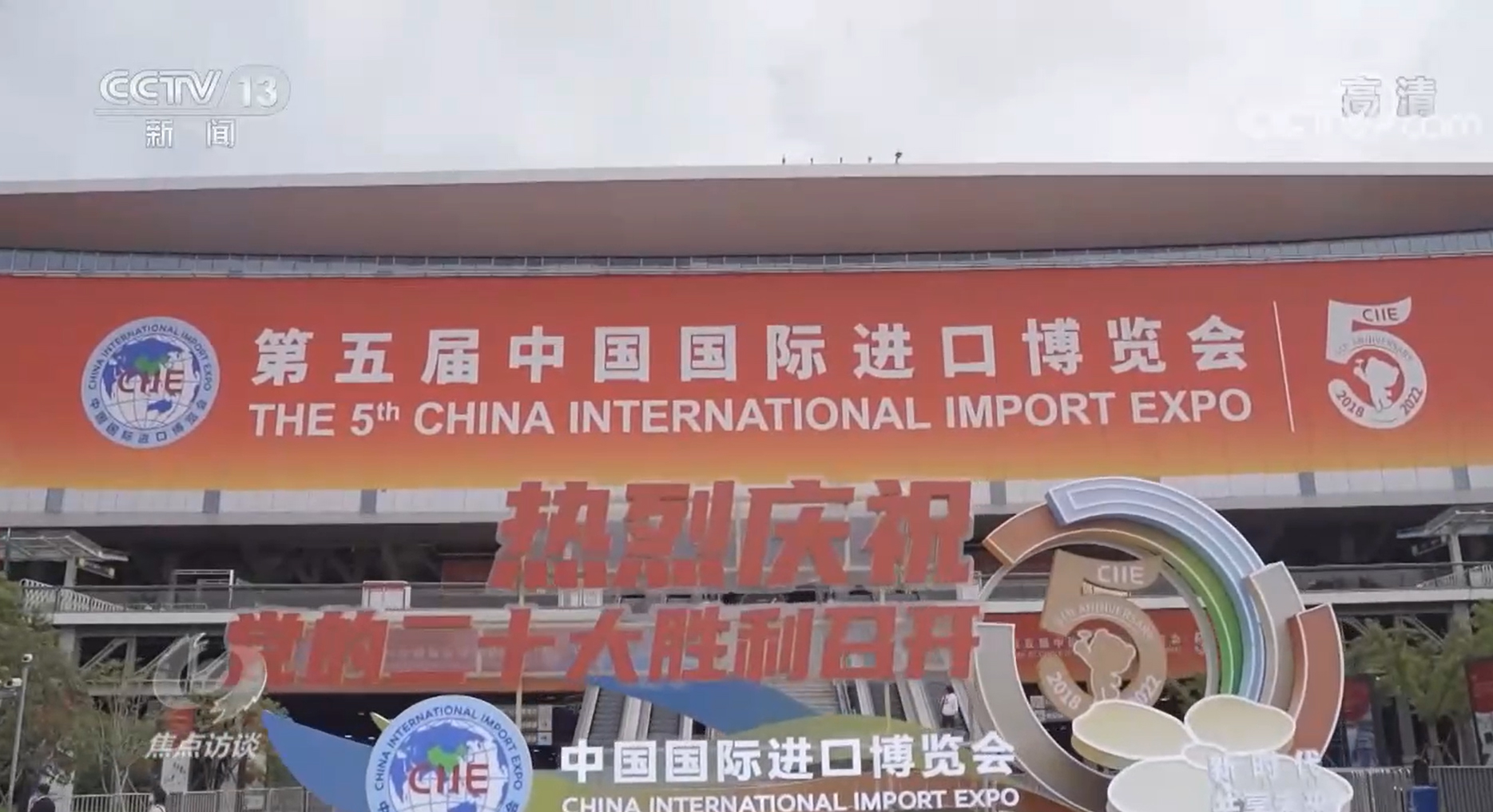 
首都医科大学附属天坛医院黄牛代挂号电话票贩子号贩子网上预约挂号,住院检查加快,焦点访谈：共“进”五年 越办越好