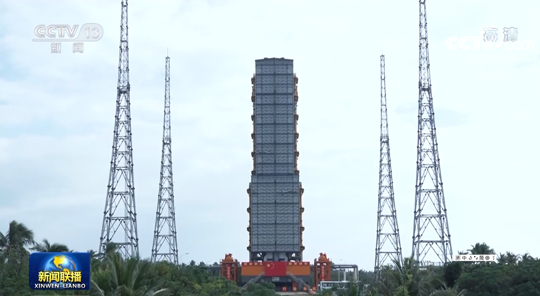 
中国中医科学院广安门医院黄牛代挂号电话票贩子号贩子网上预约挂号,住院检查加快,天舟五号任务组织全区合练 具备发射条件