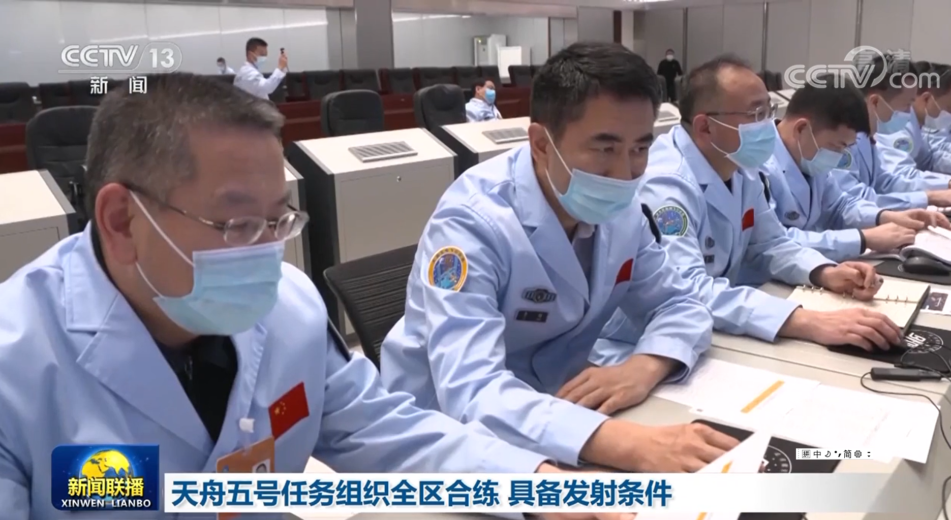 
中国中医科学院广安门医院黄牛代挂号电话票贩子号贩子网上预约挂号,住院检查加快,天舟五号任务组织全区合练 具备发射条件