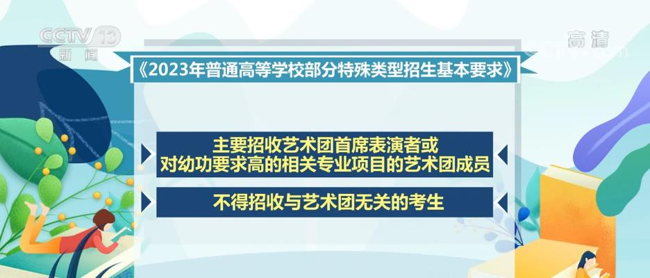 
南京脑科医院黄牛代挂号电话票贩子号贩子网上预约挂号,住院检查加快,教育部：加大向“一带一路”建设发展所需语种专业倾斜力度