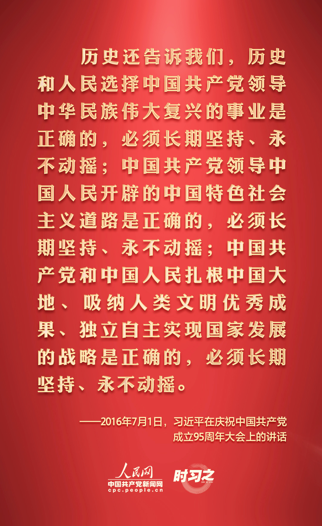 
广州中山眼科医院黄牛代挂号电话票贩子号贩子网上预约挂号,住院检查加快,新征程 再出发｜习近平引领中国式现代化之——“坚持中国共产党领导”