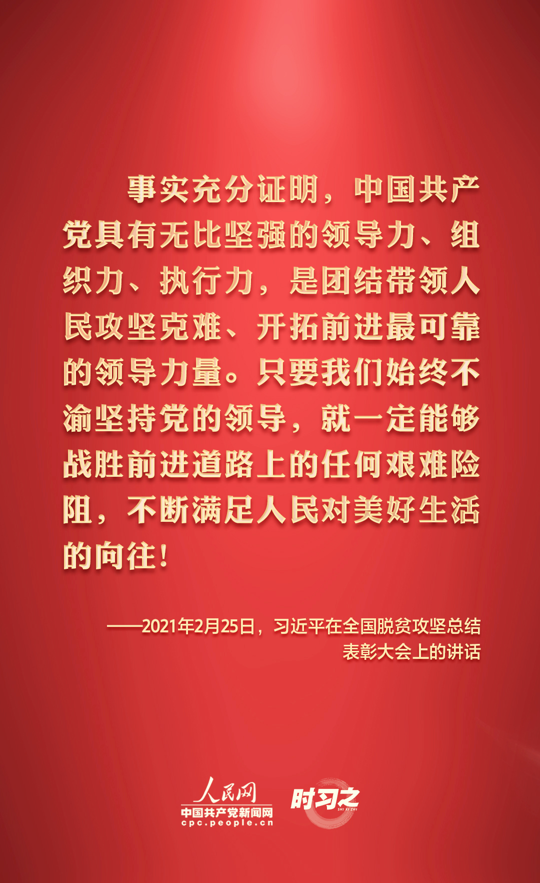 
广州中山眼科医院黄牛代挂号电话票贩子号贩子网上预约挂号,住院检查加快,新征程 再出发｜习近平引领中国式现代化之——“坚持中国共产党领导”